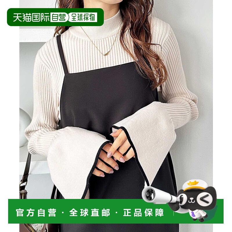 1h可退 日本直邮GeeRA 女士春季配色条纹拼接喇叭袖针织衫 208457