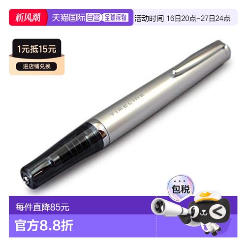 【日本直邮】百乐 油性圆珠笔Time Line ン PRESENT白金 BTL-3SR-