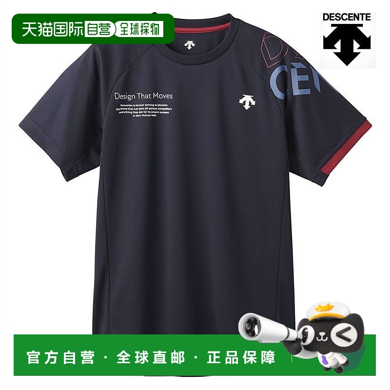 日本直邮 DESCENTE迪桑特 宽松休闲舒适内搭 短袖排球衫T恤新款