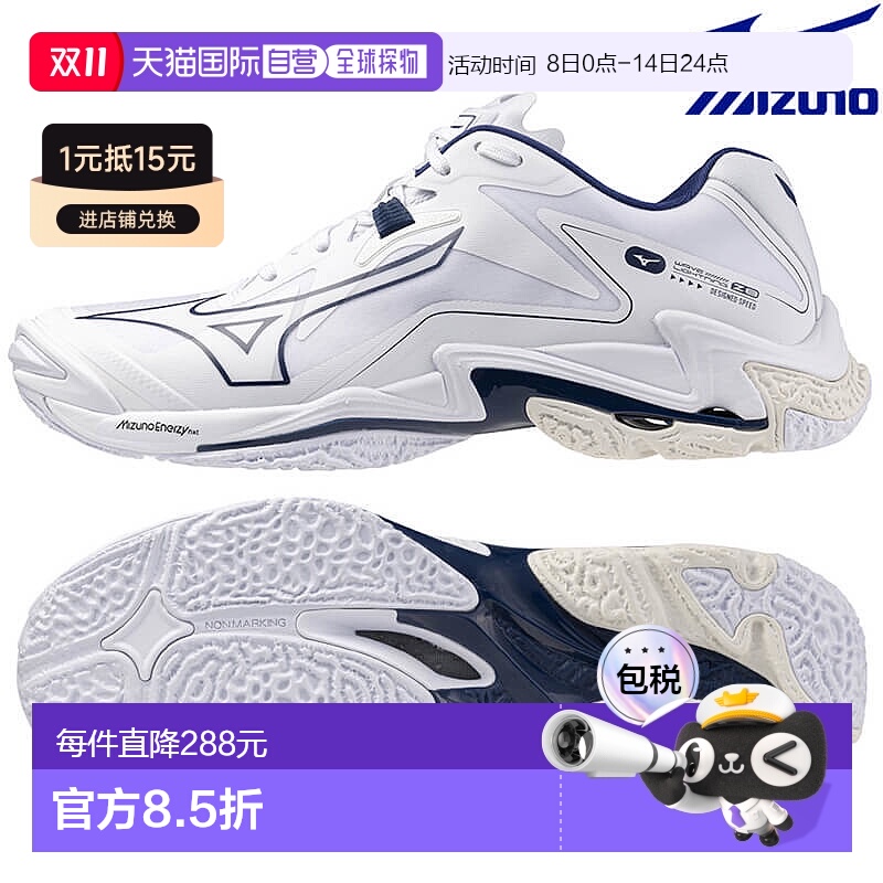 日本直邮Mizuno Wave Lightning Z8 V1GA240061 男女通用排球鞋