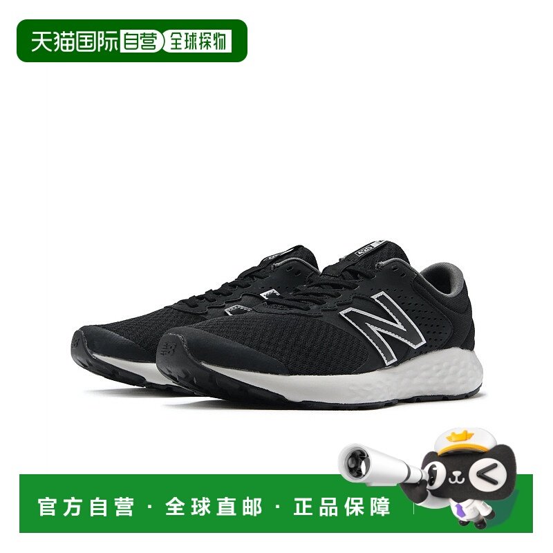 日本直邮New Balance NB 420 百搭减震耐磨 低帮 休闲跑步鞋 男款,运动鞋new,跑步鞋,淘宝优惠券,粉丝福利购,淘宝优惠卷