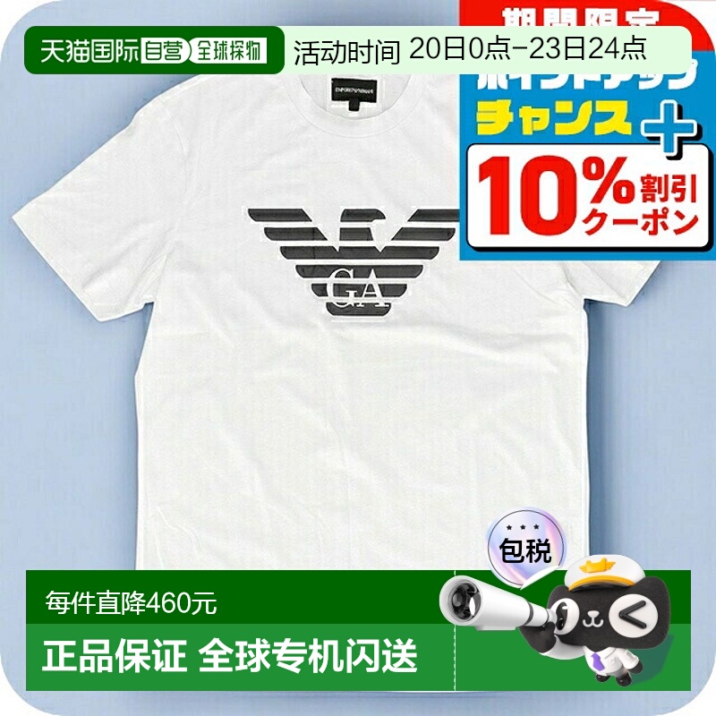 日本直邮EMPORIO ARMANI 男士T恤 8N1TN51JPZZ 0147 L 白色