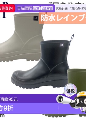 日本直邮GAP 女式雨靴防水靴短靴雨穿休闲鞋黑色米色GAP GPL22423