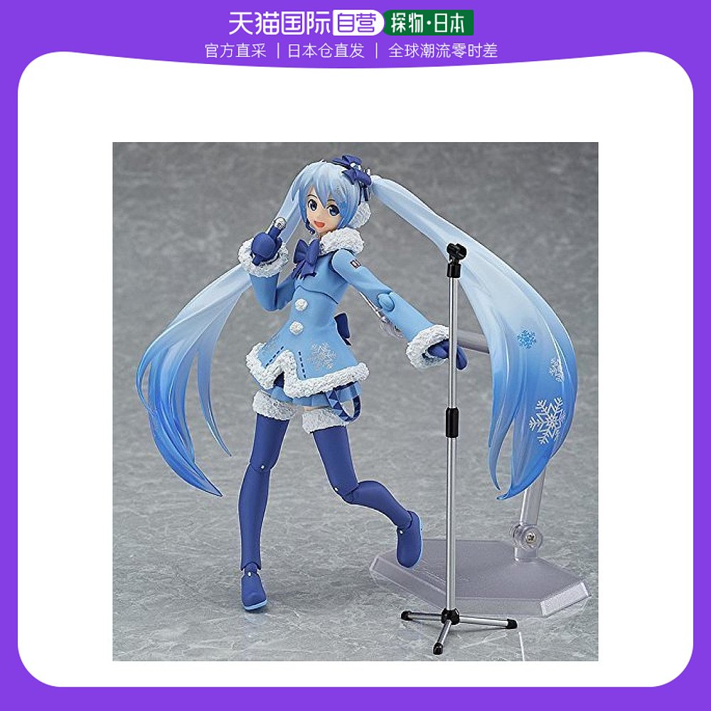 【日本直邮】figma雪初音外套版GOODSMILE网店雪初音天空城限定