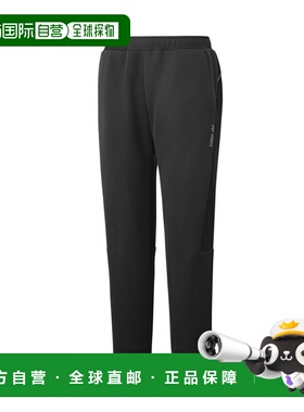日本直邮【日本直邮】YONEX/尤尼克斯男女同款运动裤30087-007