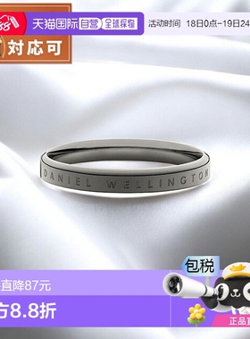 日本直邮Daniel Wellington 经典戒指 深灰色 64 戒指配饰 指环 D