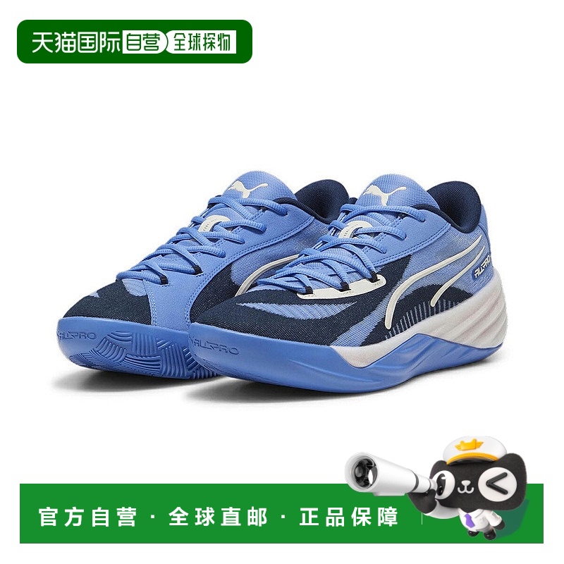 日本直邮 PUMA ALL PRO NITRO 运动鞋彪马篮球鞋
