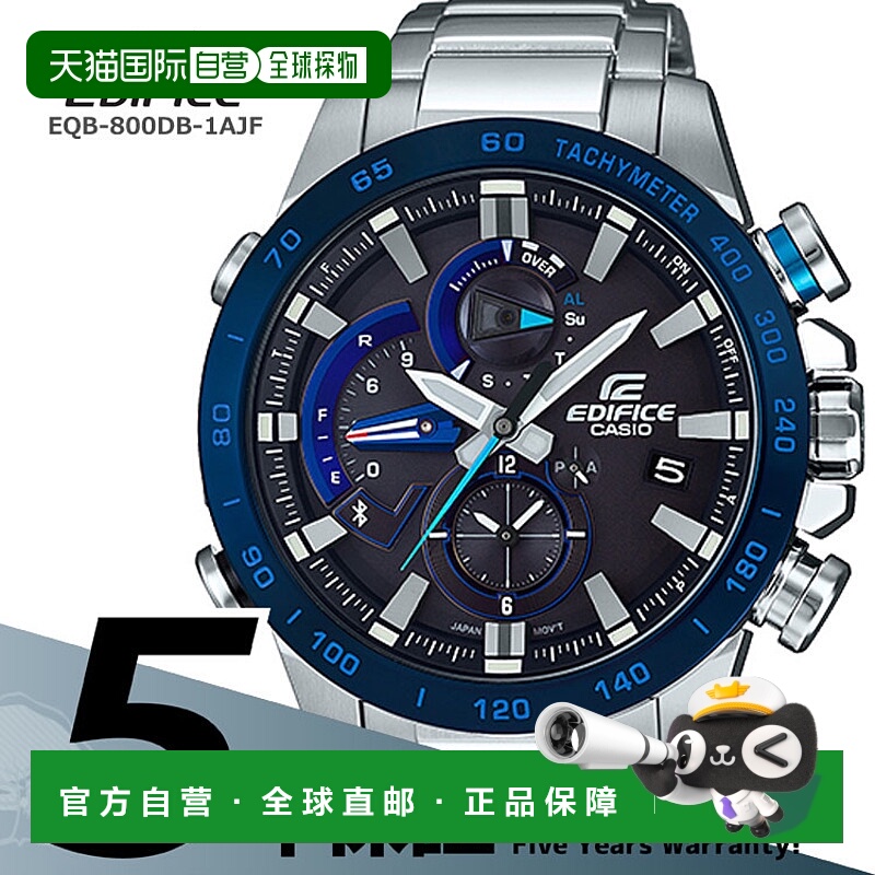 日本直邮卡西欧 CASIO EDIFICE 智能手机联动功能 EQB-800DB-1AJF