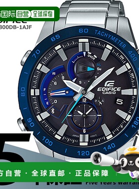 日本直邮卡西欧 CASIO EDIFICE 智能手机联动功能 EQB-800DB-1AJF