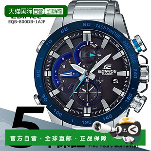 日本直邮卡西欧 CASIO EDIFICE 智能手机联动功能 EQB-800DB-1AJF
