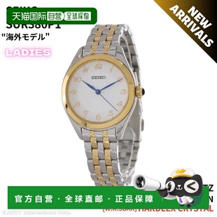 女士石英表银色和金色组合蓝色指针海外版 日本直邮精工 SUR380P1