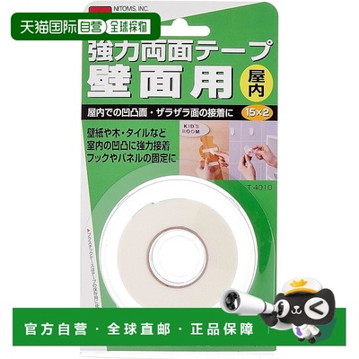 【日本直邮】Nitoms 室内墙壁重型双面胶带 15 毫米 x 2 米 T4010