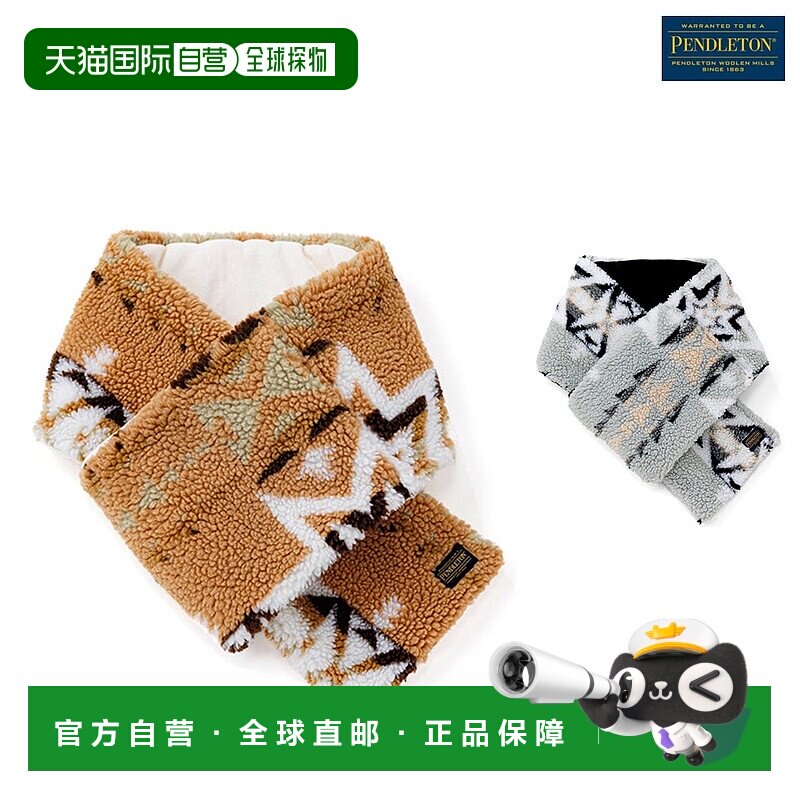 日本直邮Pendleton Boa 围脖一款时尚的冬季保暖围脖采用温暖的羽