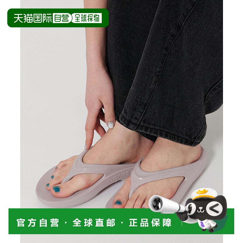 日本直邮BEAUTY&YOUTH UNITED ARROWS OOFOS OOlala