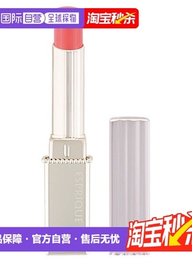 日潮跑腿高丝Esprique绮丝碧口红唇膏2.2g自然持久滋润保湿正品