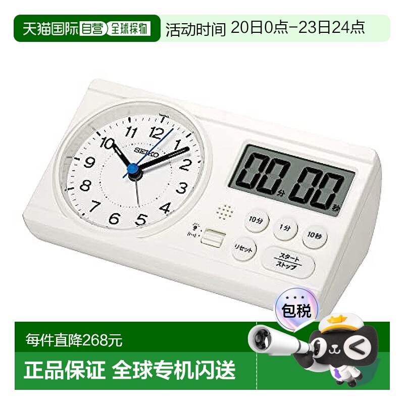 【日本直邮】Seiko Clock 精工时钟 闹钟 桌钟 教育 百位数学