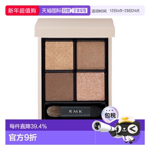 日本直邮RMK     2023新品四色眼影 哑光珠光细闪立体 #日本专柜