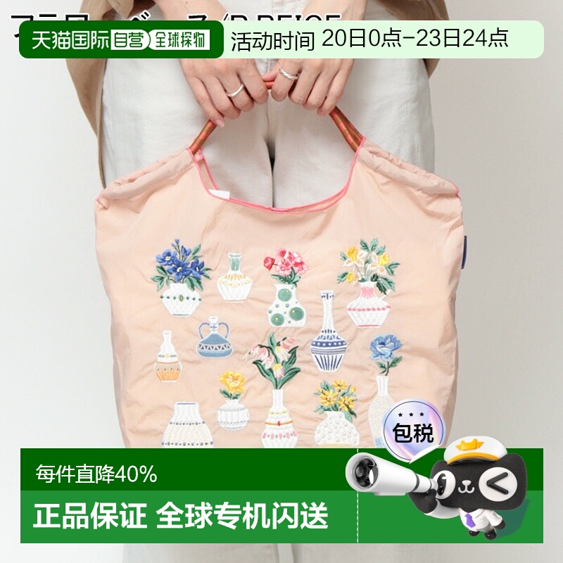 日本直邮Ball&Chain大容量手提包轻便刺绣环保袋M/L码时尚新款