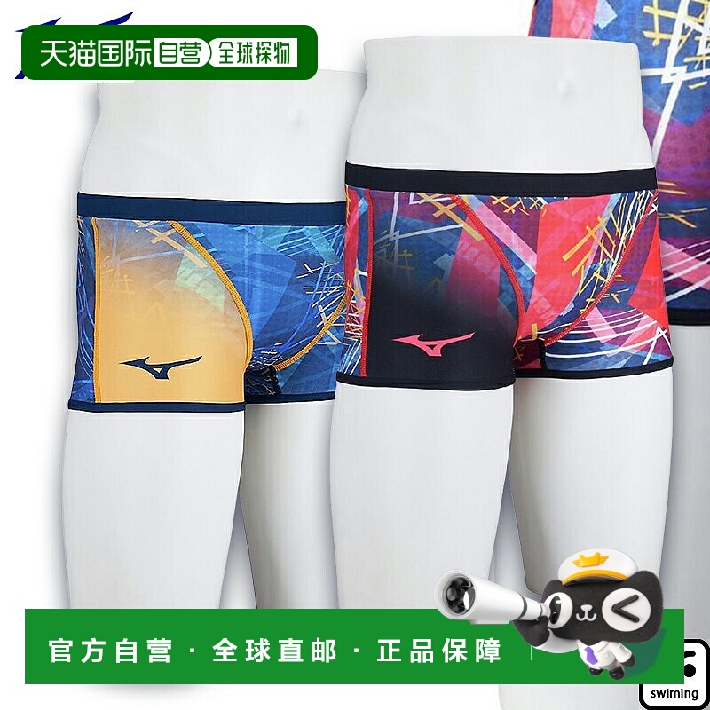 日本直邮美津浓男士竞技游泳训练短裤（N2MBC571）