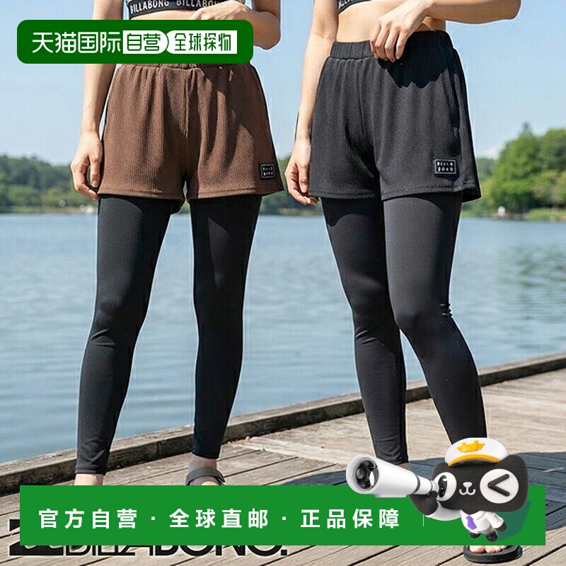 日本直邮Billabong 女士防晒裙裤 泳衣 冲浪海滩 紫外线防护图片