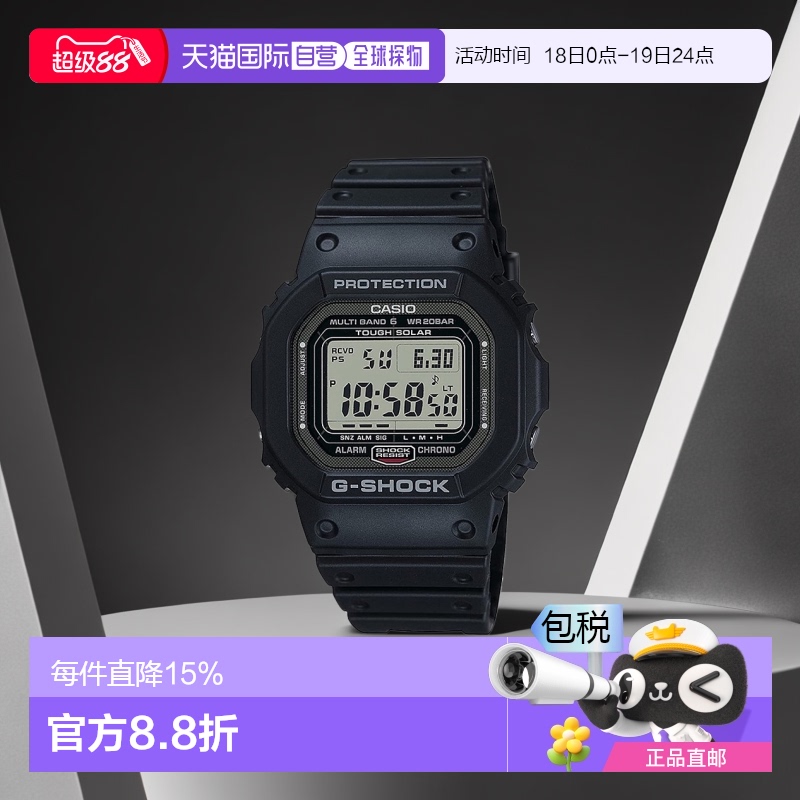 日本直邮卡西欧 G-SHOCK 单色手男女通用手表 GW-5000系列手表