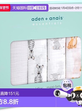 【日本直邮】Aden + Anais 宝宝襁褓包巾 约112cmx112cm J941B