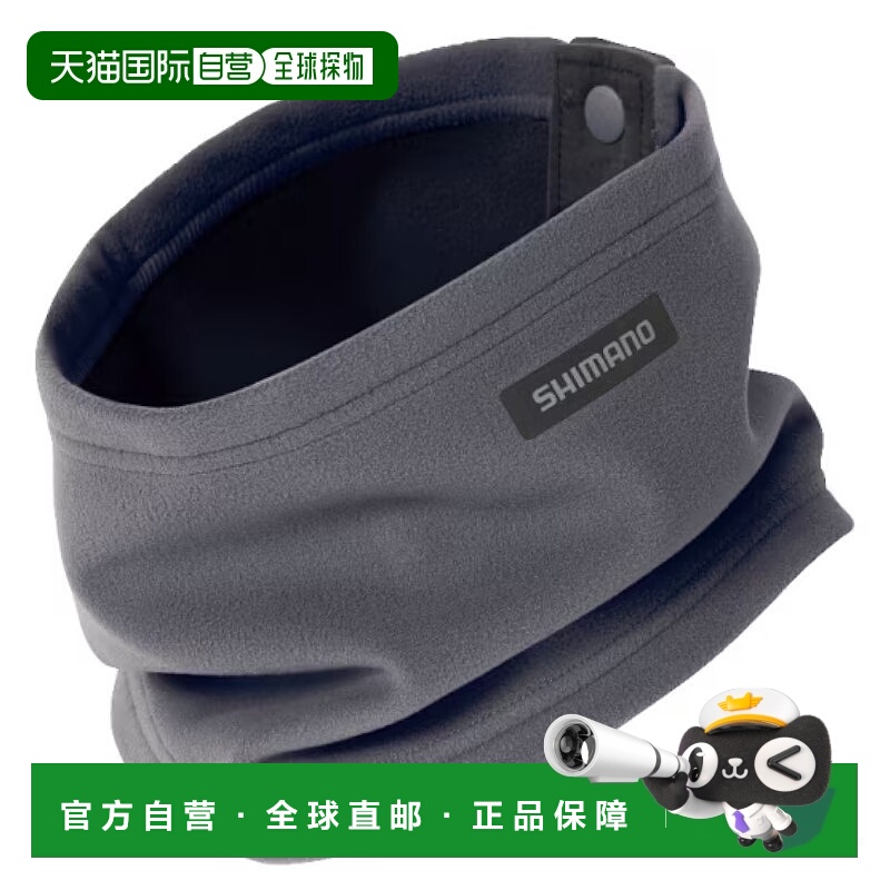 日本直邮Shimano Gore-Tex 防风颈套Free炭灰色AC-052X
