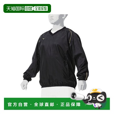 日本直邮【日本直邮】Mizuno美津浓男女同款夹克12JEBV9209