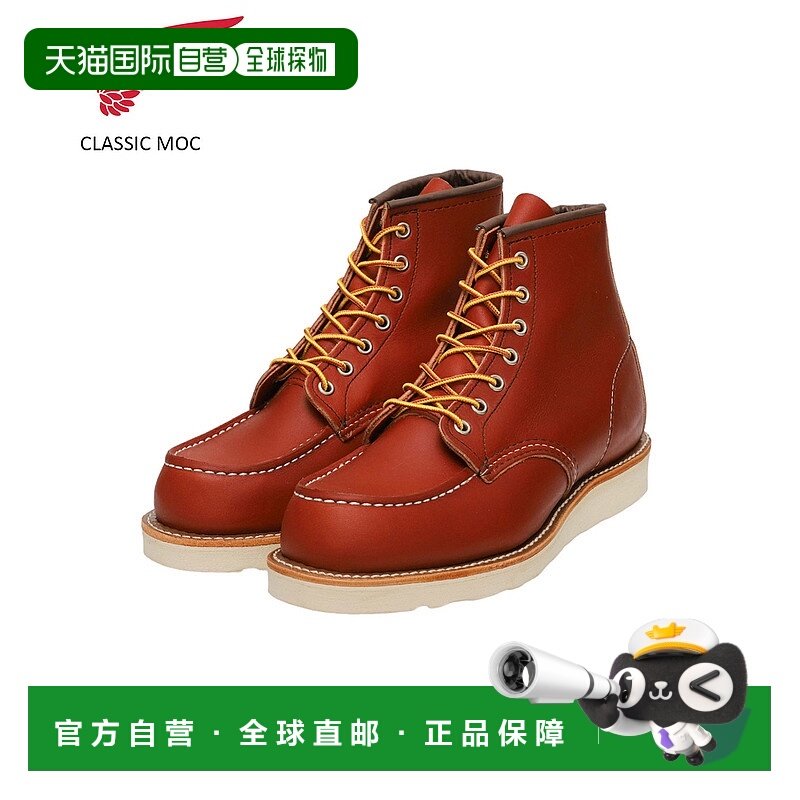 日本直邮红翼：6英寸经典MOC编号8875：8875[STD][REA]高级户外新