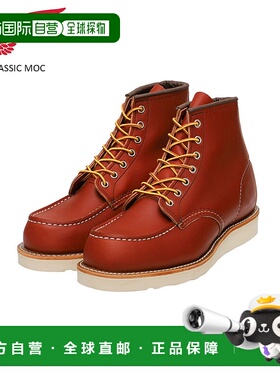 日本直邮红翼：6英寸经典MOC编号8875：8875[STD][REA]高级户外新