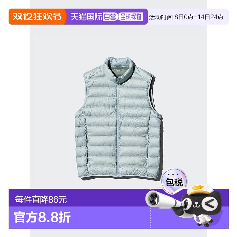 日本直邮Uniqlo Ultra Light Down 羽绒背心 472294优衣库