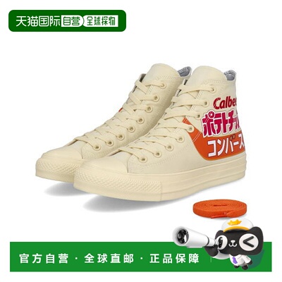 日本直邮Converse ALL STAR R CALBEE POTATO CHIPS HI男士高帮运