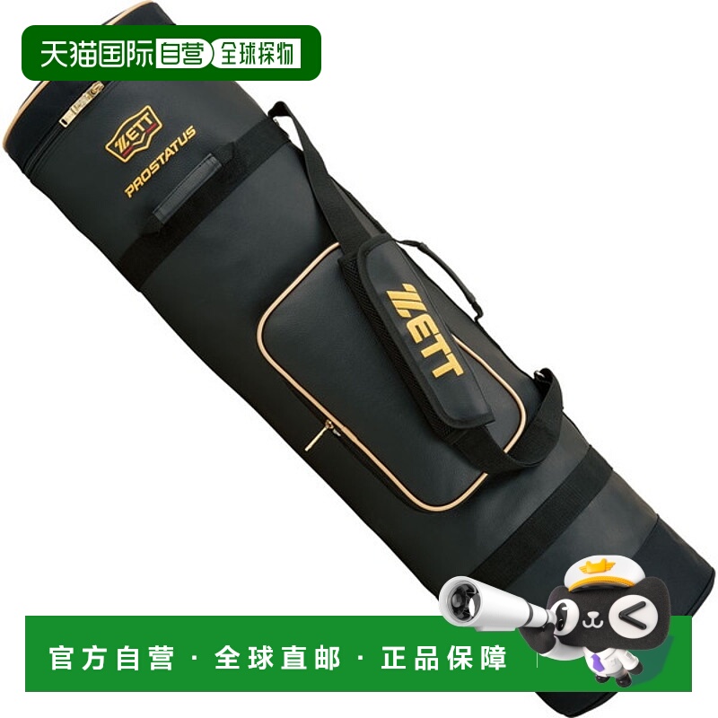 日本直邮ZETT 棒球/垒球 PROSTATUS 球棒盒 8-10 件包 BCP707-190