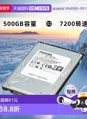 Toshiba东芝 机械硬盘 500GB 7278rpm MQ01ACF050接口