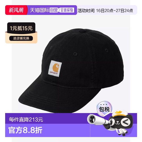 1h可退 日本直邮Carhartt 男女同款 全棉棒球帽 SELBY系列 原创帆