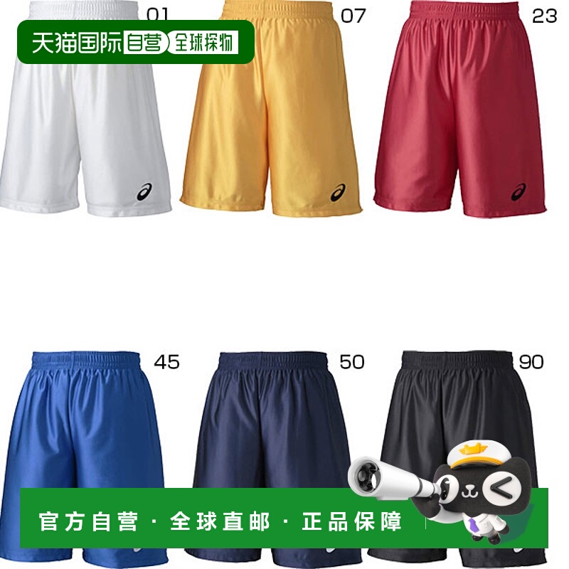 日本直邮ASICS 男式青少年塑料裤篮球服浴裤短裤裤 ASICS XB7615