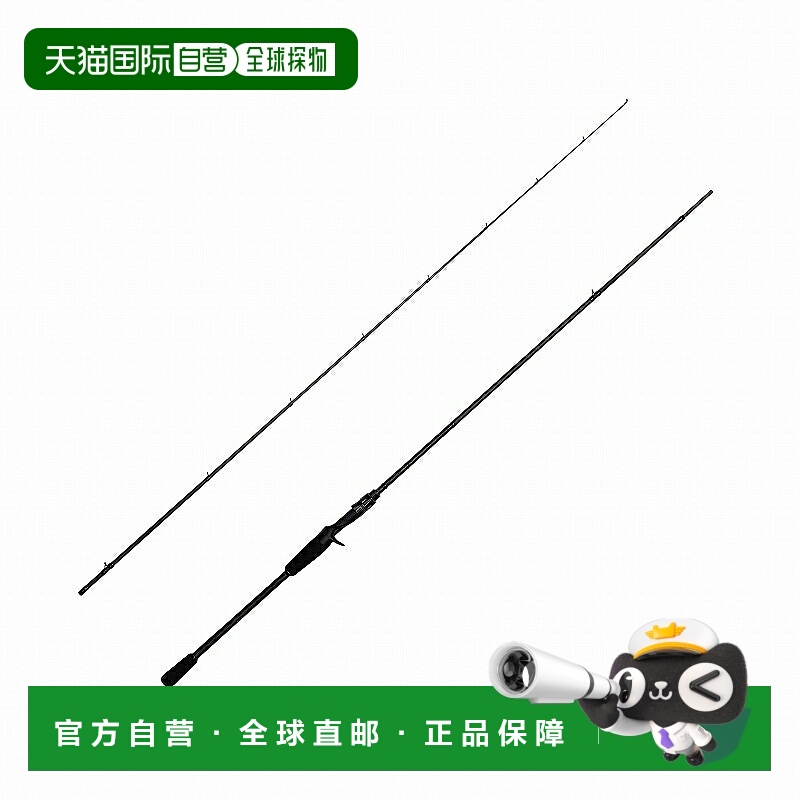 日本直邮Abu Garcia Salty Style Kurodai SYKC-792ML（路亚竿两S