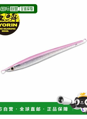 日本直邮Shimano Ocea Stinger Butterfly King Thrasher 240克 0