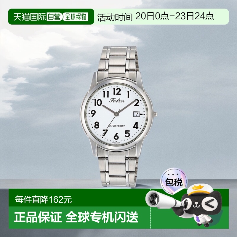 日本直邮西铁城 Q&Q 猎鹰 Falcon 指针 手表 情侣款 男士 D010-20