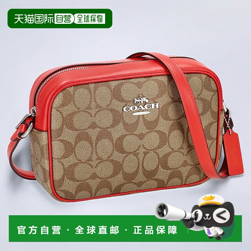 日本直邮Coach蔻驰女包女士单肩包皮革CR135SVUC31卡其色/迈阿