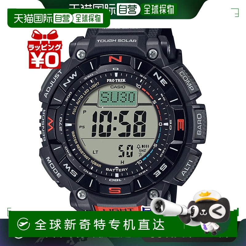 日本直邮PRG-340-1JF 登山表 PRO TREK 卡西欧 CASIO 登山者系列