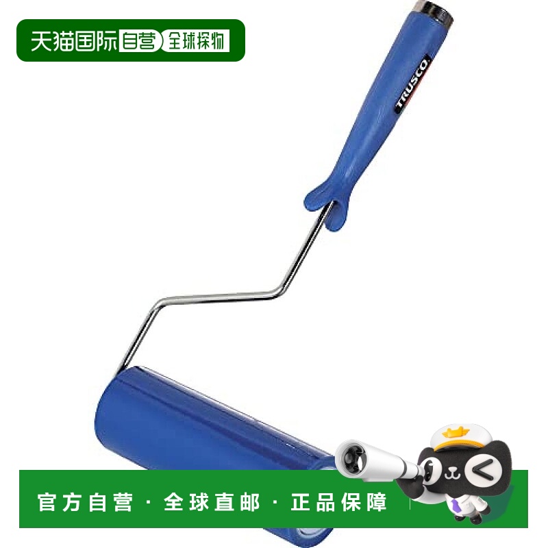 【日本直邮】TRUSCO CNR6H-B 黄色 宽度 180 毫米，长度 330 洁净