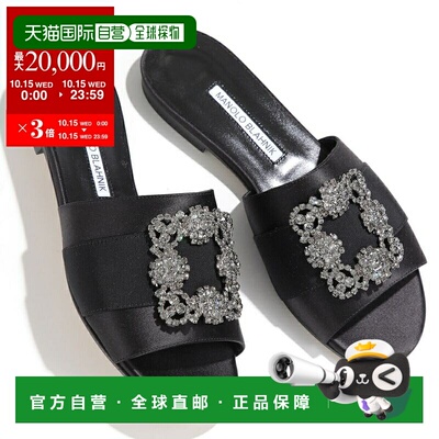 日本直邮MANOLO BLAHNIK 凉鞋 MARTAMOD 218-0049 女款缎面宝石平