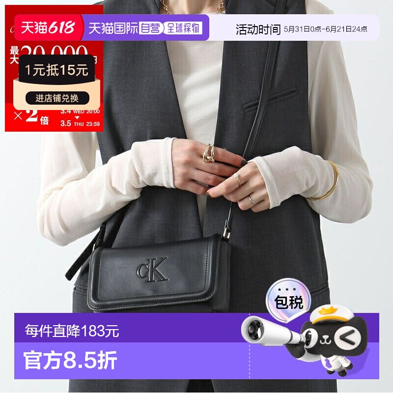 日本直邮Calvin Klein BOLD CK 翻盖斜挎包LV04F1027G女士UB1/黑