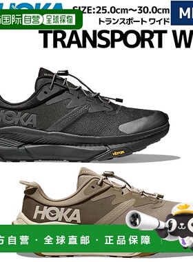 日本直邮HOKA ONE ONE TRANSPORT WIDE 男士休闲户外徒步鞋徒步登