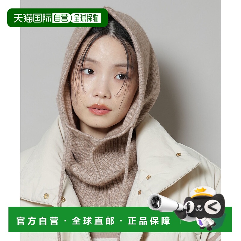 1h可退 日本直邮nano・universe 女士 一体式防寒巴拉克拉法帽 可