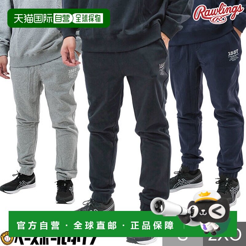 日本直邮Rawlings棒球抓绒运动裤男女通用灰色运动服保暖秋冬季AO图片