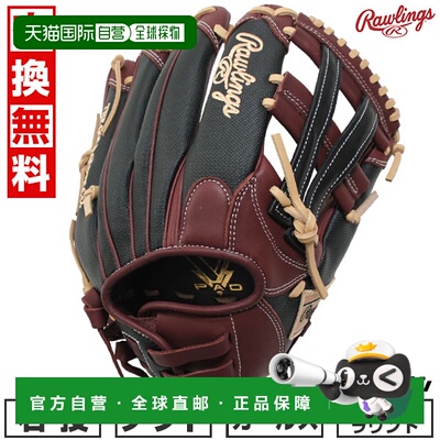 日本直邮Rawlings HOH DP COLORS 女士垒球手套全能型尺码 11.75/