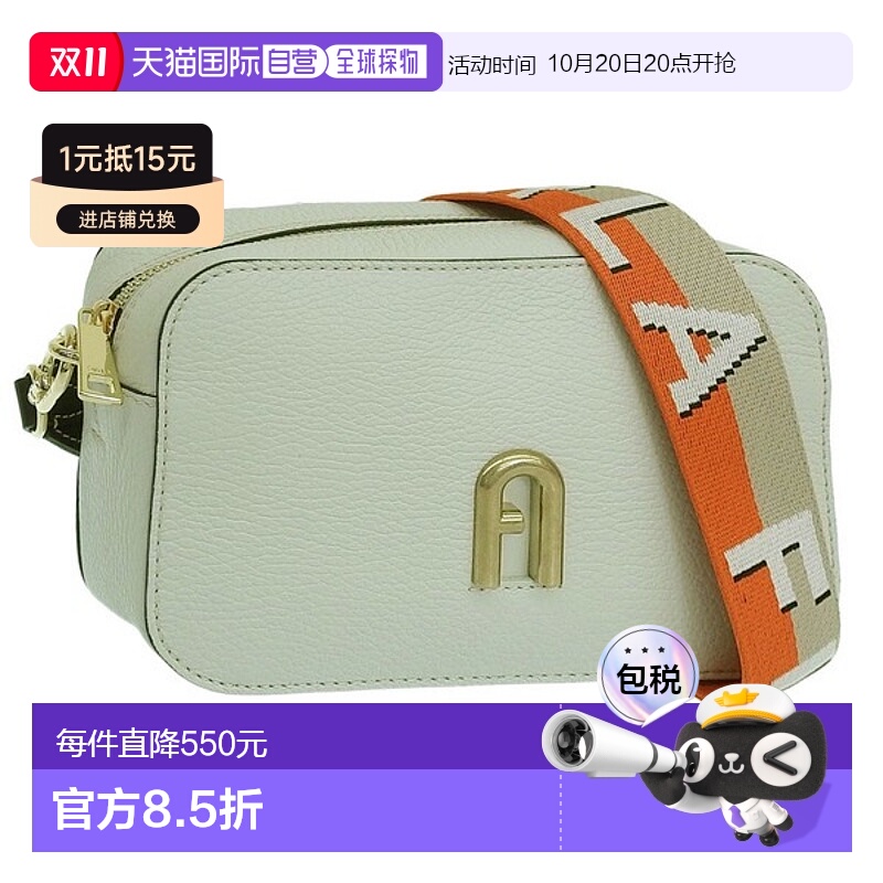 日本直邮Furla 包女士单肩包皮革浅绿色 PRIMULA MINI C.BODY 织