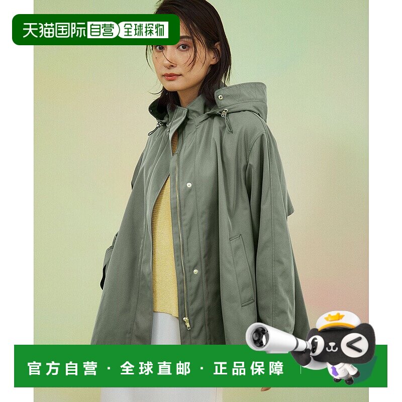 日本直邮23区 Light Tool